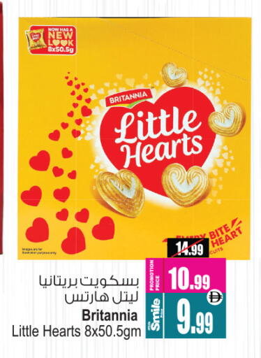 BRITANNIA available at Ansar Mall in UAE - Sharjah / Ajman