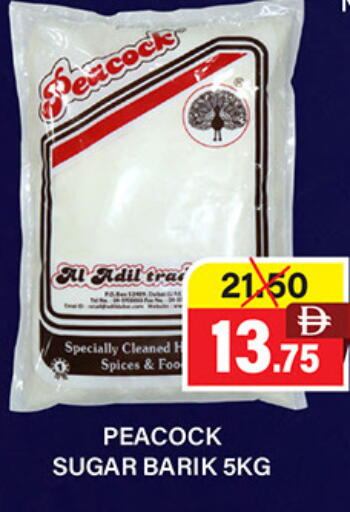 بيكوك available at العديل سوبرماركت in الإمارات العربية المتحدة , الامارات - أبو ظبي