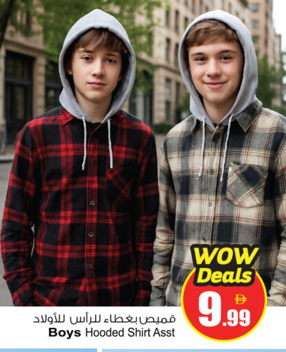 available at Ansar Mall in UAE - Sharjah / Ajman