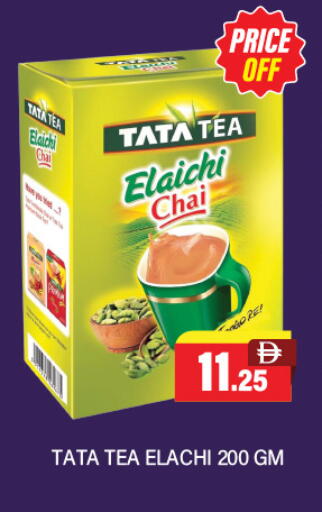 available at العديل سوبرماركت in الإمارات العربية المتحدة , الامارات - أبو ظبي