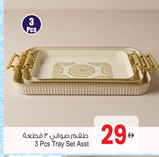 available at Ansar Mall in UAE - Sharjah / Ajman