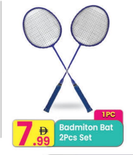 available at Everyday Center in UAE - Ras al Khaimah