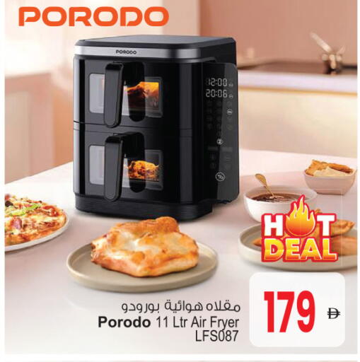 Air Fryer available at Ansar Mall in UAE - Sharjah / Ajman