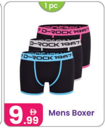 available at Al Nahda Gifts Center in UAE - Sharjah / Ajman