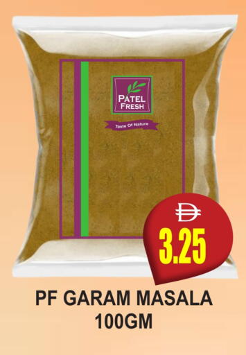 بهارات available at مجمع باتيل فريش in الإمارات العربية المتحدة , الامارات - دبي