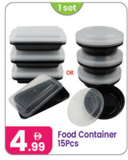 available at النهدة للهدايا in الإمارات العربية المتحدة , الامارات - الشارقة / عجمان