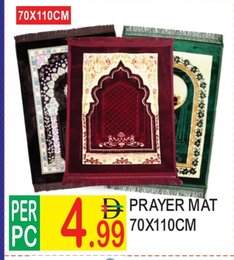 available at دريم لاند in الإمارات العربية المتحدة , الامارات - دبي