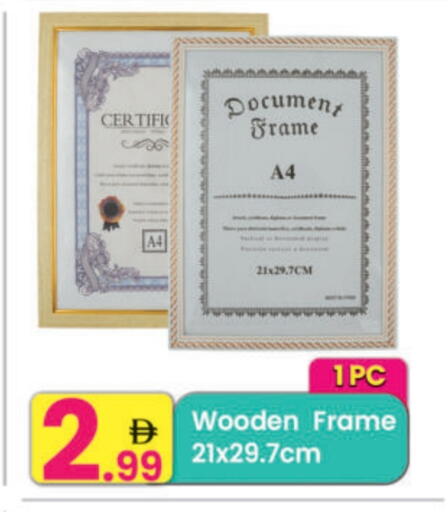 available at مركز كل يوم in الإمارات العربية المتحدة , الامارات - الشارقة / عجمان