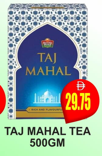 available at مجمع باتيل فريش in الإمارات العربية المتحدة , الامارات - دبي