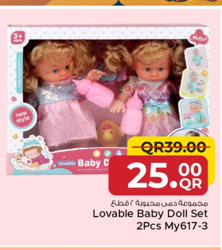 available at Family Food Centre in Qatar - Umm Salal