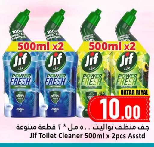 available at Dana Hypermarket in Qatar - Al Shamal