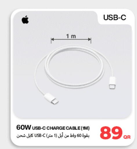 MOTO Cables available at Miracle Phones in Qatar - Al-Shahaniya