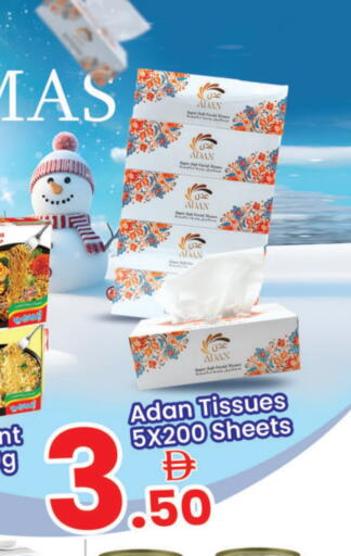 available at مركز كل يوم in الإمارات العربية المتحدة , الامارات - الشارقة / عجمان