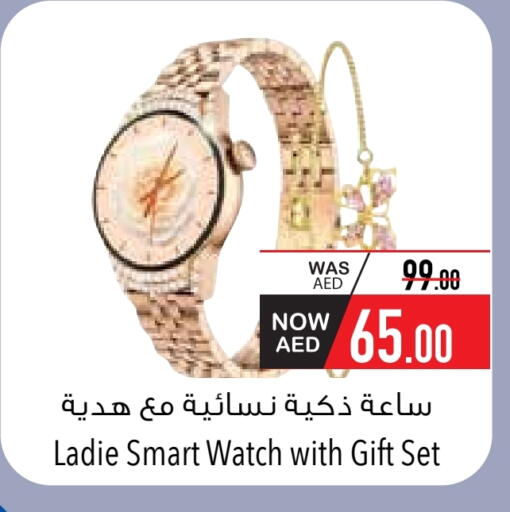 available at السفير ماركت in الإمارات العربية المتحدة , الامارات - ٱلْفُجَيْرَة‎