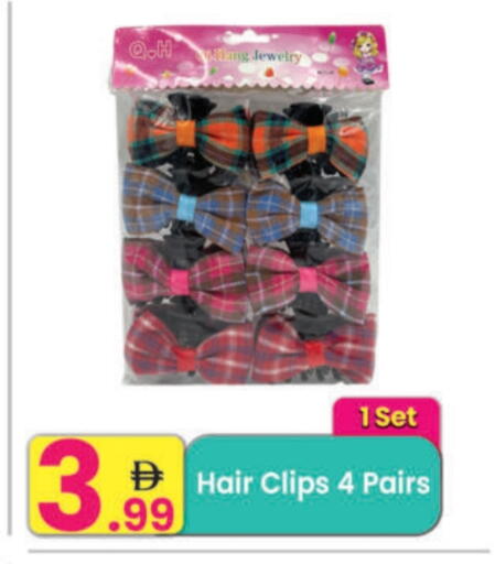 available at Everyday Center in UAE - Ras al Khaimah