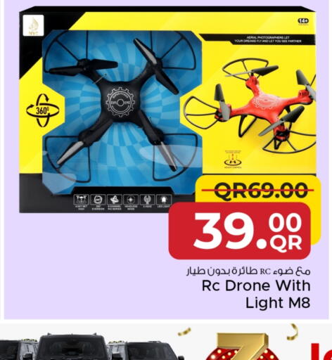 available at مركز التموين العائلي in قطر - الريان