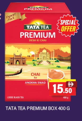 available at العديل سوبرماركت in الإمارات العربية المتحدة , الامارات - أبو ظبي