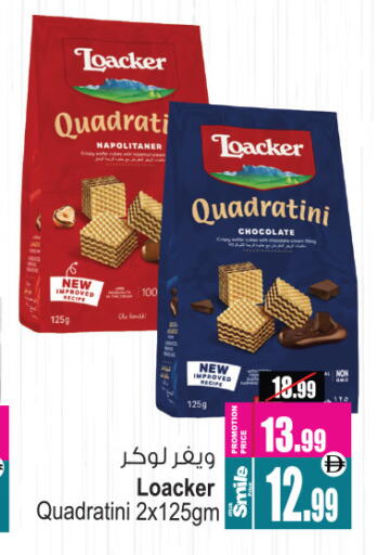 available at Ansar Mall in UAE - Sharjah / Ajman