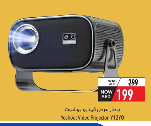 available at السفير ماركت in الإمارات العربية المتحدة , الامارات - أم القيوين‎