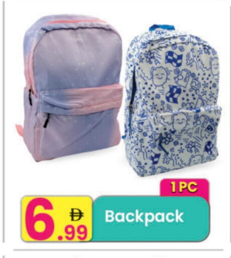 حقيبة مدرسية available at مركز كل يوم in الإمارات العربية المتحدة , الامارات - الشارقة / عجمان