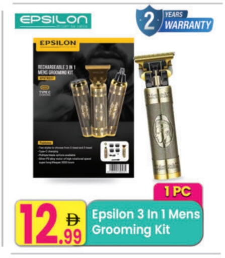 available at مركز كل يوم in الإمارات العربية المتحدة , الامارات - الشارقة / عجمان