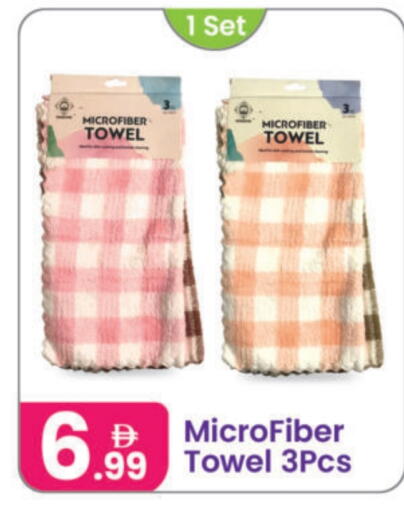 available at النهدة للهدايا in الإمارات العربية المتحدة , الامارات - الشارقة / عجمان