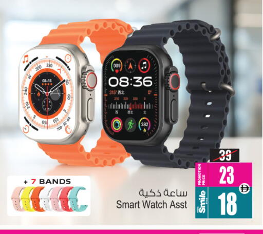 available at Ansar Mall in UAE - Sharjah / Ajman