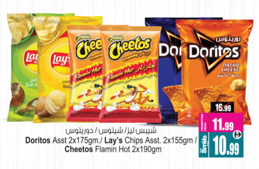 available at أنصار مول in الإمارات العربية المتحدة , الامارات - الشارقة / عجمان