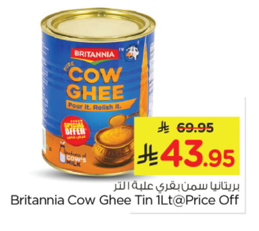 available at Nesto in KSA, Saudi Arabia, Saudi - Al Khobar