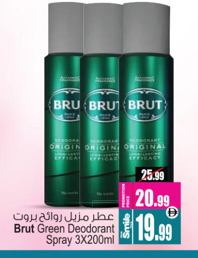 available at Ansar Mall in UAE - Sharjah / Ajman
