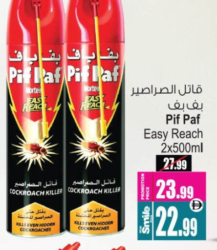 بيف باف available at أنصار مول in الإمارات العربية المتحدة , الامارات - الشارقة / عجمان