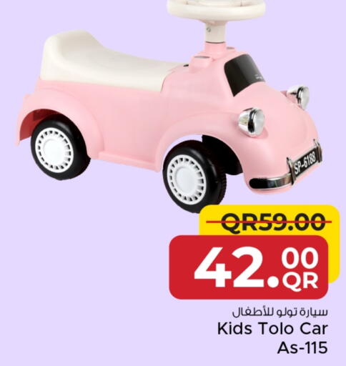 available at مركز التموين العائلي in قطر - الريان