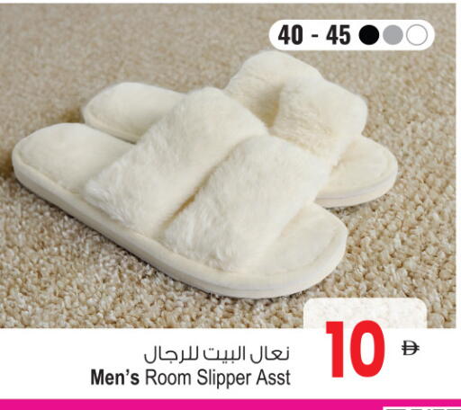 available at أنصار جاليري in الإمارات العربية المتحدة , الامارات - دبي