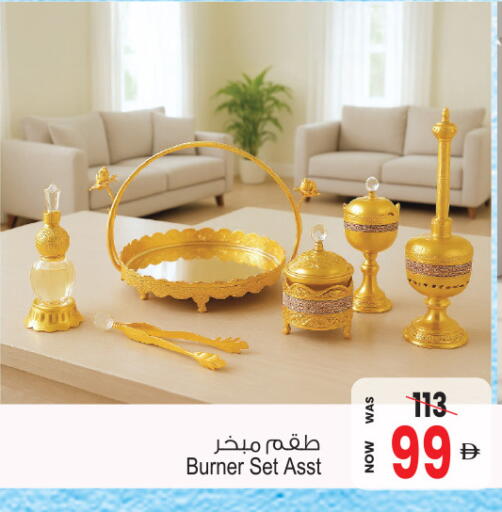 available at أنصار مول in الإمارات العربية المتحدة , الامارات - الشارقة / عجمان