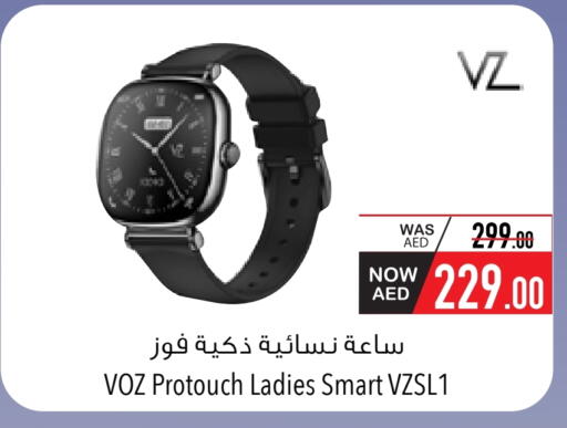 available at السفير ماركت in الإمارات العربية المتحدة , الامارات - الشارقة / عجمان