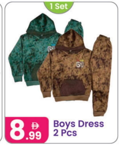 available at النهدة للهدايا in الإمارات العربية المتحدة , الامارات - الشارقة / عجمان