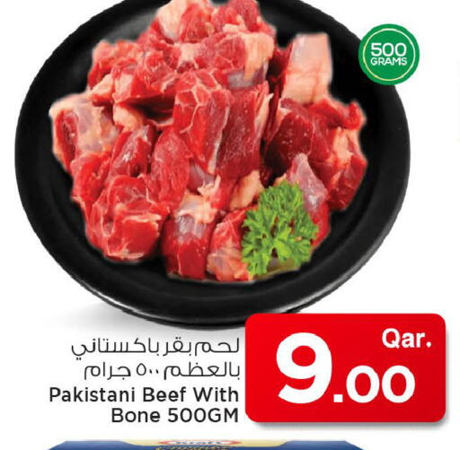 Beef available at Mark & Save  in Qatar - Al-Shahaniya