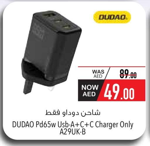 Charger available at Safeer Market in UAE - Sharjah / Ajman