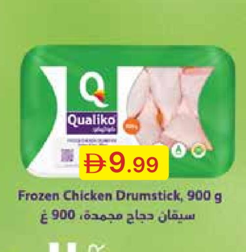 QUALIKO Chicken Drumsticks available at Emirates Co-Operative Society in UAE - Dubai