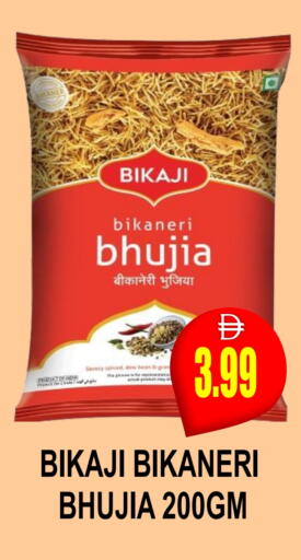 available at مجمع باتيل فريش in الإمارات العربية المتحدة , الامارات - دبي