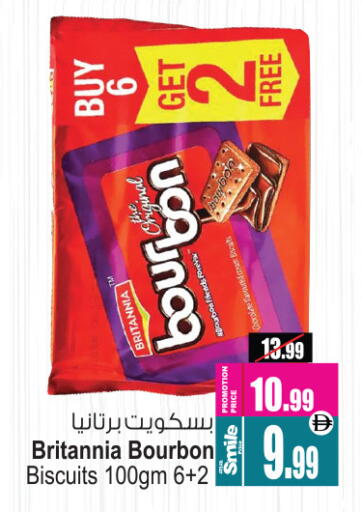 BRITANNIA available at Ansar Mall in UAE - Sharjah / Ajman