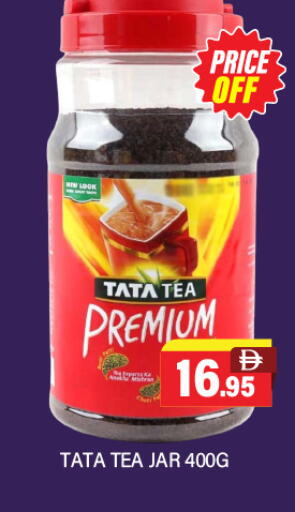 available at العديل سوبرماركت in الإمارات العربية المتحدة , الامارات - أبو ظبي