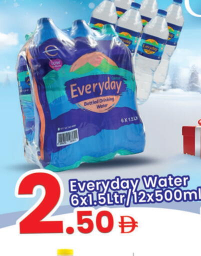 available at مركز كل يوم in الإمارات العربية المتحدة , الامارات - الشارقة / عجمان