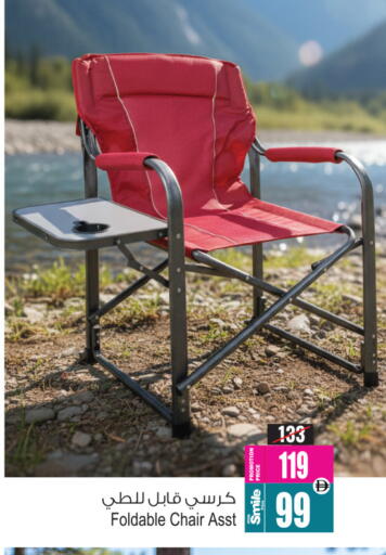 available at Ansar Mall in UAE - Sharjah / Ajman