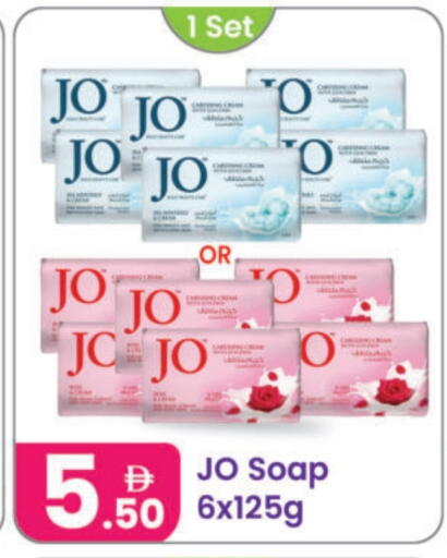 جو available at النهدة للهدايا in الإمارات العربية المتحدة , الامارات - الشارقة / عجمان