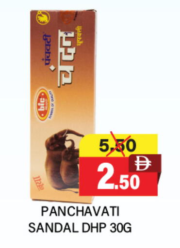 available at Adil Supermarket in UAE - Dubai