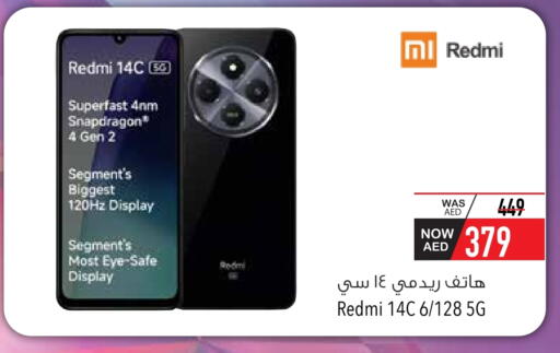 ريدمي available at السفير ماركت in الإمارات العربية المتحدة , الامارات - ٱلْفُجَيْرَة‎