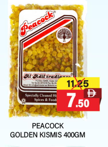 available at العديل سوبرماركت in الإمارات العربية المتحدة , الامارات - أبو ظبي