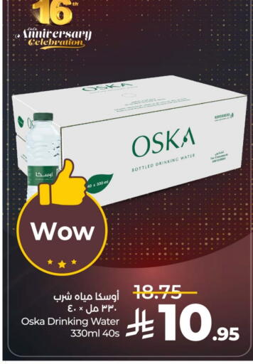 available at LULU Hypermarket in KSA, Saudi Arabia, Saudi - Tabuk