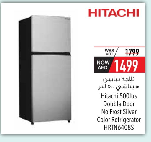 ثلاجة available at السفير ماركت in الإمارات العربية المتحدة , الامارات - رَأْس ٱلْخَيْمَة